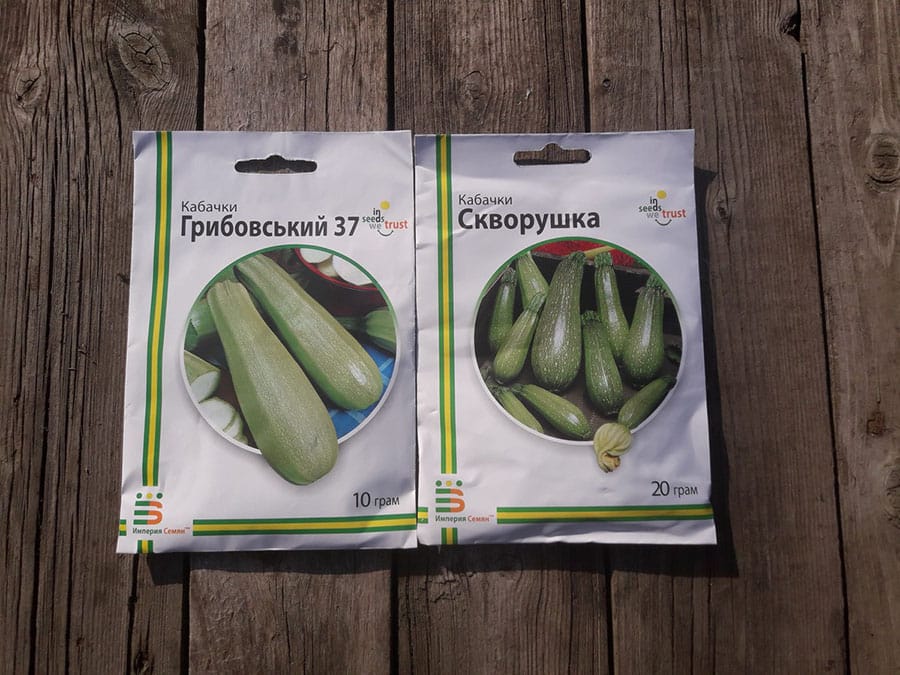 Zucchinis
